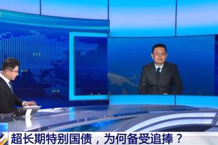 记者：亚洲已无太多鱼腩部队，米卢曾说国足实力已在亚洲十名开外